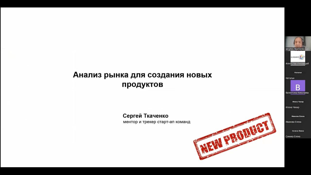Academy
